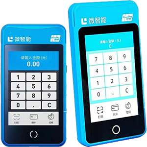泉州拉卡拉微智能POS机