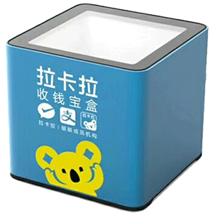 泉州拉卡拉收款宝盒